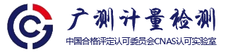 广州仪器校准机构